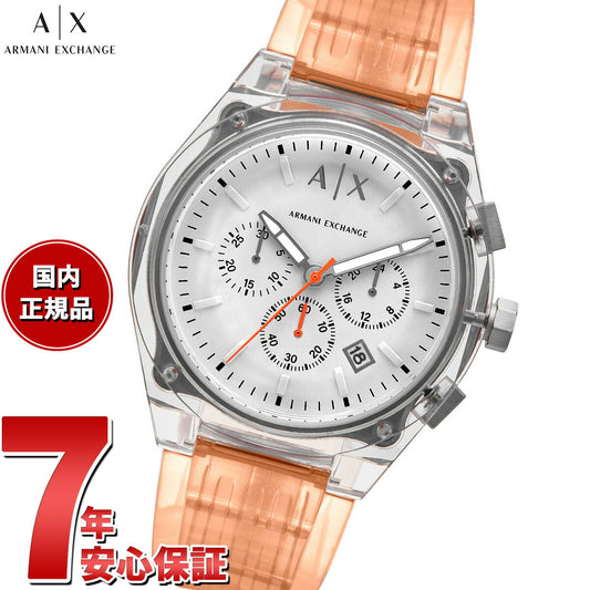 A|X アルマーニ エクスチェンジ ARMANI EXCHANGE 腕時計 メンズ クロノグラフ クリア ナイロンウォッチ AX4164【2025 新作】