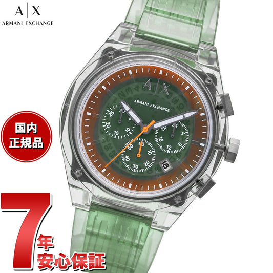 A|X アルマーニ エクスチェンジ ARMANI EXCHANGE 腕時計 メンズ クロノグラフ クリア ナイロンウォッチ AX4165【2025 新作】