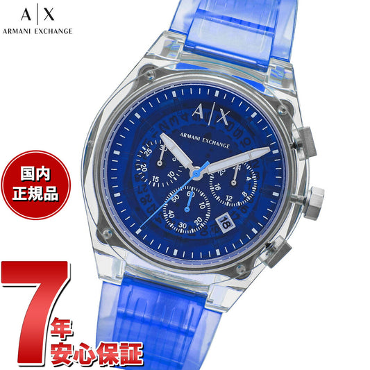 A|X アルマーニ エクスチェンジ ARMANI EXCHANGE 腕時計 メンズ クロノグラフ クリア ナイロンウォッチ AX4166【2025 新作】