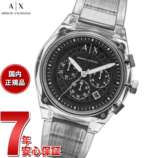 A|X アルマーニ エクスチェンジ ARMANI EXCHANGE 腕時計 メンズ クロノグラフ クリア ナイロンウォッチ AX4167【2025 新作】