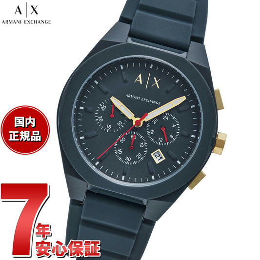 A|X アルマーニ エクスチェンジ ARMANI EXCHANGE 腕時計 メンズ クロノグラフ ブルー ナイロンウォッチ AX4168【2025 新作】