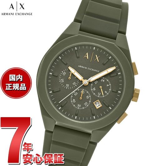 A|X アルマーニ エクスチェンジ ARMANI EXCHANGE 腕時計 メンズ クロノグラフ グリーン シリコンウォッチ AX4169【2025 新作】