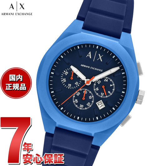 A|X アルマーニ エクスチェンジ ARMANI EXCHANGE 腕時計 メンズ SYNC クロノグラフウォッチ ブルー シリコン AX4170【2025 新作】