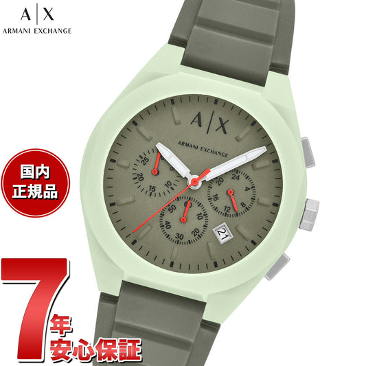 A|X アルマーニ エクスチェンジ ARMANI EXCHANGE 腕時計 メンズ SYNC クロノグラフウォッチ グリーン シリコン AX4171【2025 新作】
