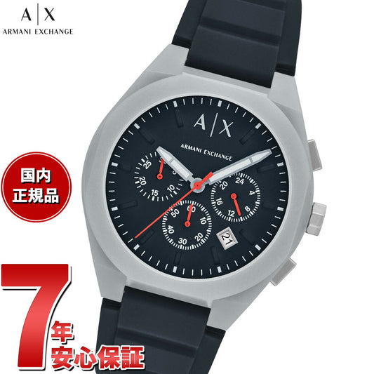 A|X アルマーニ エクスチェンジ ARMANI EXCHANGE 腕時計 メンズ SYNC クロノグラフウォッチ グレー シリコン AX4172【2025 新作】