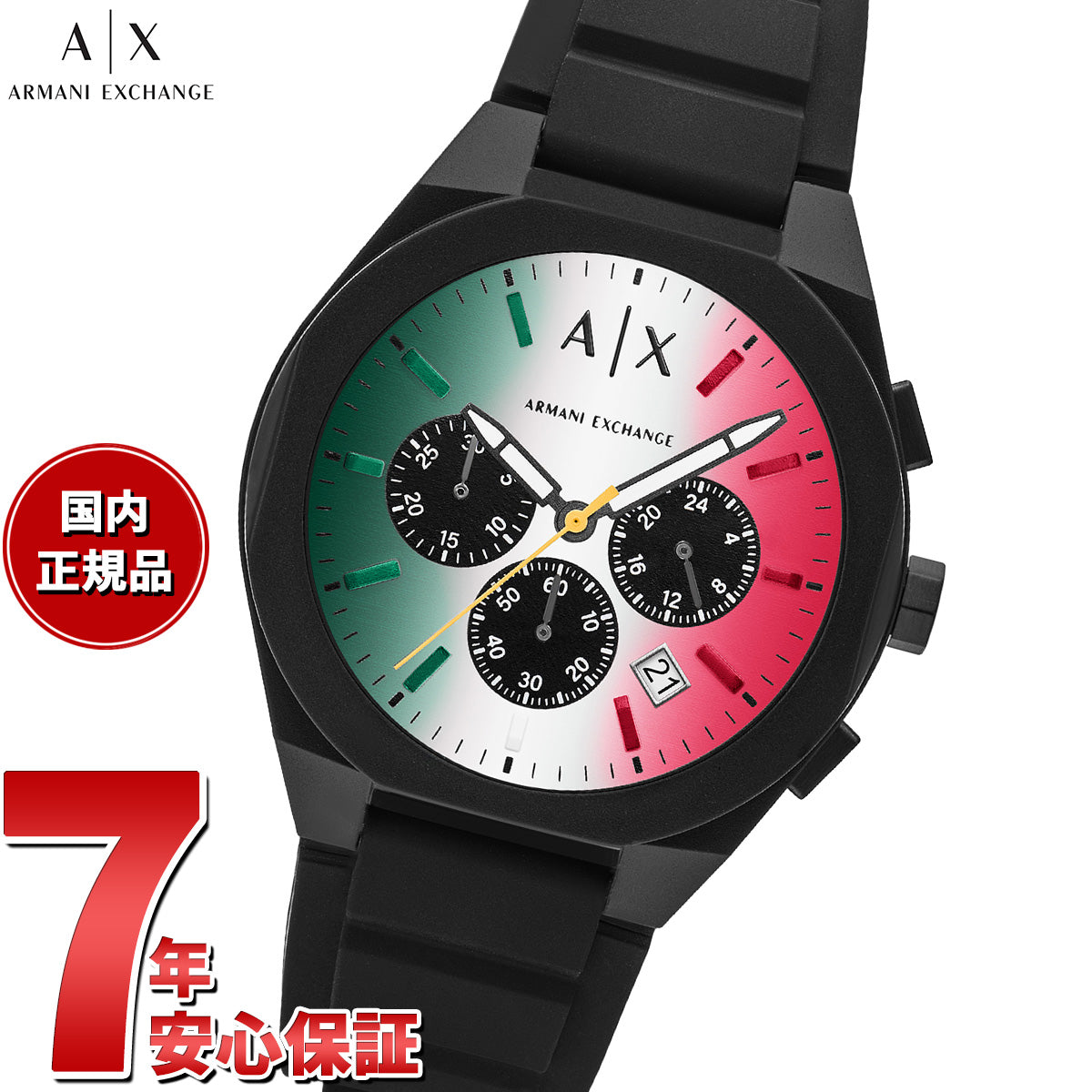 A|X アルマーニ エクスチェンジ ARMANI EXCHANGE 腕時計 メンズ クロノグラフ シリコン AX4173