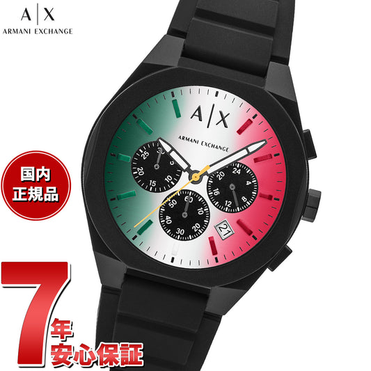 A|X アルマーニ エクスチェンジ ARMANI EXCHANGE 腕時計 メンズ クロノグラフ シリコン AX4173【2025 新作】