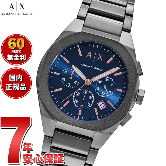 A|X アルマーニ エクスチェンジ ARMANI EXCHANGE 腕時計 メンズ クロノグラフ ステンレススチールウォッチ AX4182