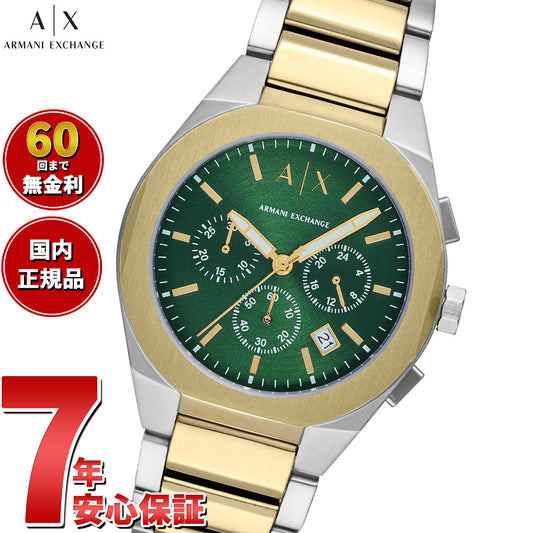 A|X アルマーニ エクスチェンジ ARMANI EXCHANGE 腕時計 メンズ クロノグラフ ステンレススチールウォッチ AX4184