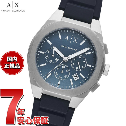 A|X アルマーニ エクスチェンジ ARMANI EXCHANGE 腕時計 メンズ クロノグラフ ステンレススチールウォッチ AX4185【2025 新作】