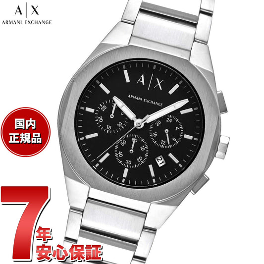 A|X アルマーニ エクスチェンジ ARMANI EXCHANGE 腕時計 メンズ クロノグラフ ステンレススチールウォッチ AX4186【2025 新作】