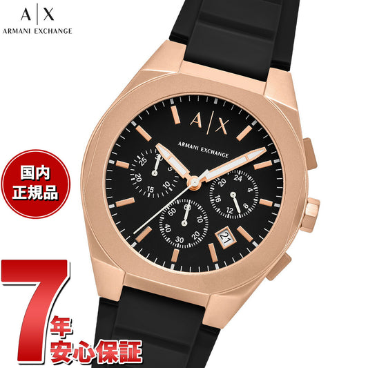 A|X アルマーニ エクスチェンジ ARMANI EXCHANGE 腕時計 メンズ SYNC クロノグラフウォッチ ローズゴールド シリコン AX4190【2025 新作】