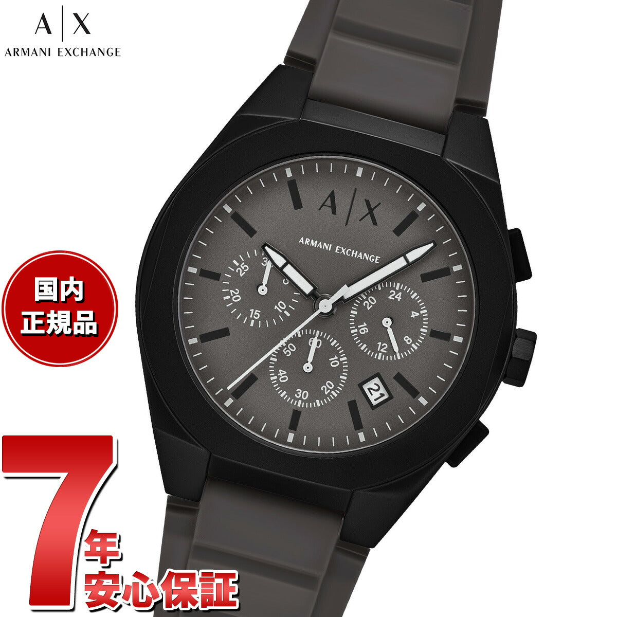 A|X アルマーニ エクスチェンジ ARMANI EXCHANGE 腕時計 メンズ SYNC クロノグラフウォッチ グレー シリコン AX4191【2025 新作】