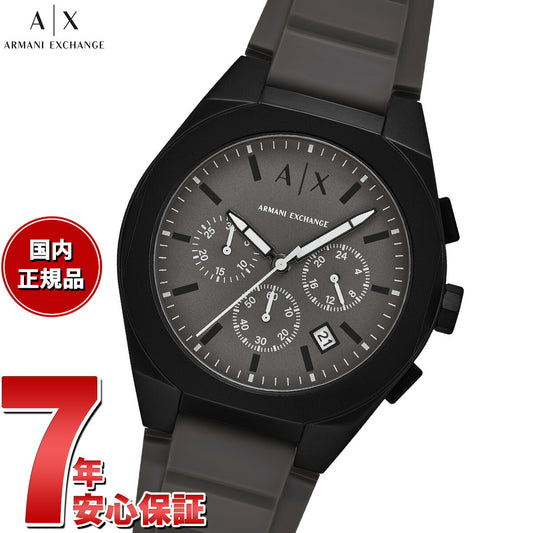A|X アルマーニ エクスチェンジ ARMANI EXCHANGE 腕時計 メンズ SYNC クロノグラフウォッチ グレー シリコン AX4191【2025 新作】
