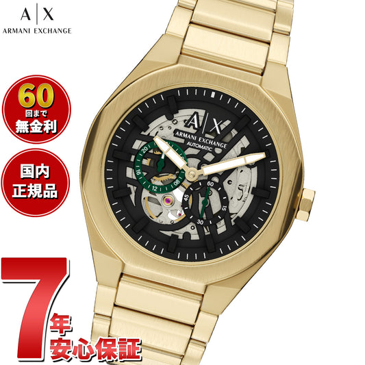 A|X アルマーニ エクスチェンジ ARMANI EXCHANGE 腕時計 メンズ SYNC 自動巻き ゴールドトーン ステンレススチール AX4194【2025 新作】