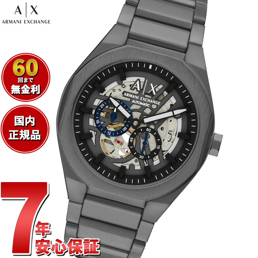 A|X アルマーニ エクスチェンジ ARMANI EXCHANGE 腕時計 メンズ SYNC 自動巻き ガンメタルステンレススチール AX4195【2025 新作】