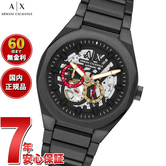 A|X アルマーニ エクスチェンジ ARMANI EXCHANGE 腕時計 メンズ 自動巻き ステンレススチール AX4196【2025 新作】