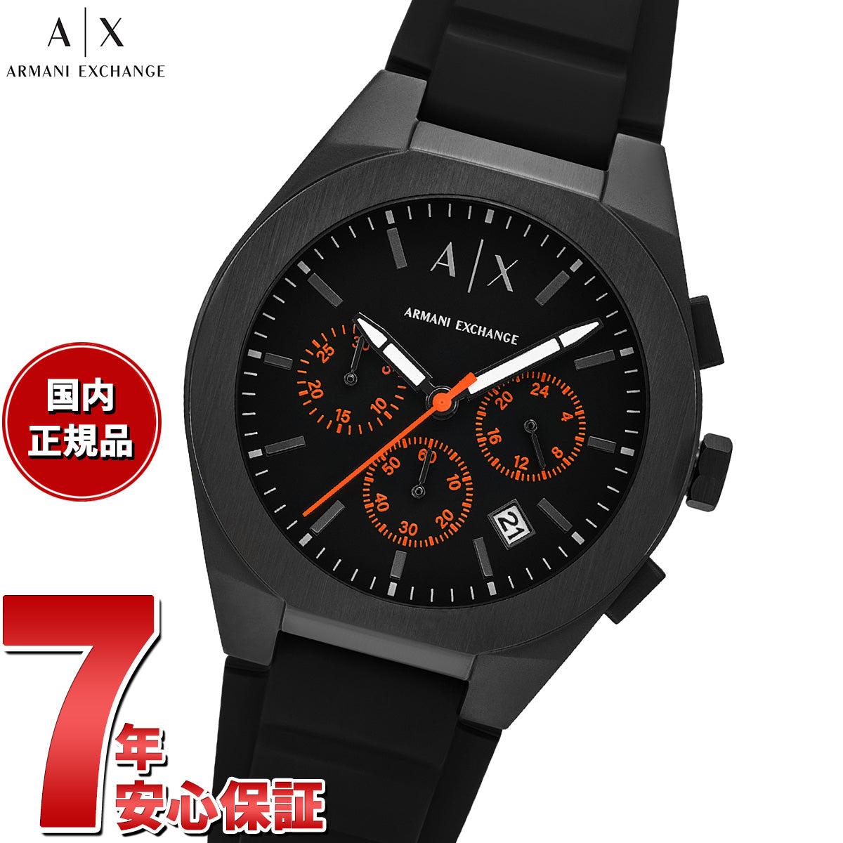 A|X アルマーニ エクスチェンジ ARMANI EXCHANGE 腕時計 メンズ SYNC クロノグラフ ブラックシリコン AX4198