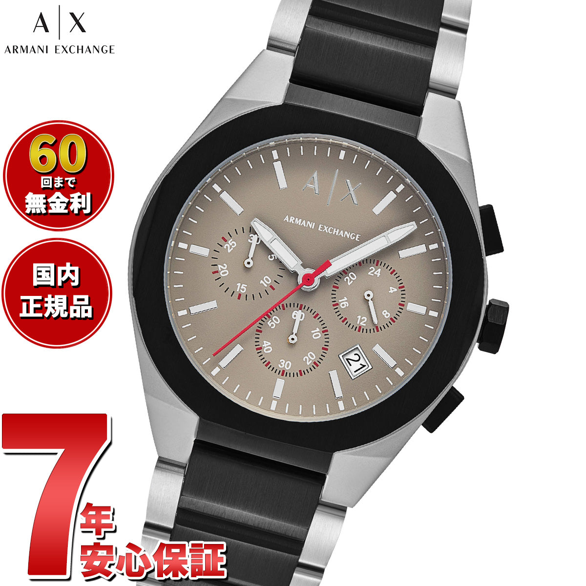 A|X アルマーニ エクスチェンジ ARMANI EXCHANGE 腕時計 メンズ クロノグラフ ステンレススチール AX4199