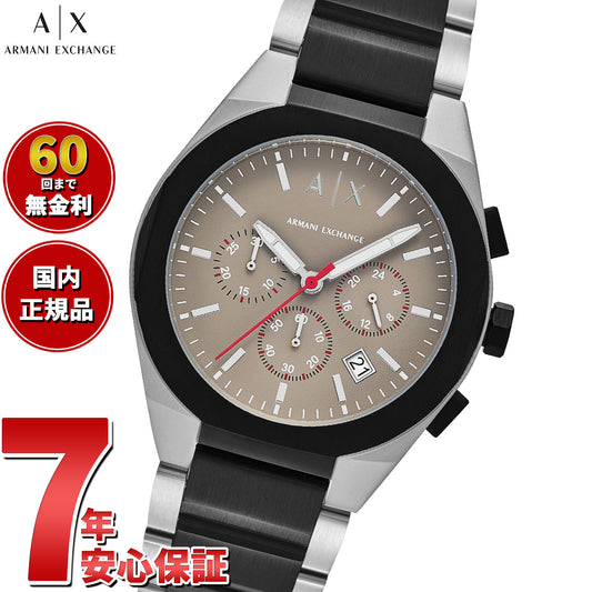A|X アルマーニ エクスチェンジ ARMANI EXCHANGE 腕時計 メンズ クロノグラフ ステンレススチール AX4199【2025 新作】