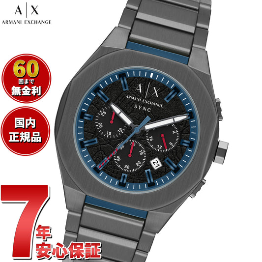 A|X アルマーニ エクスチェンジ（ARMANI EXCHANGE） – neel selectshop