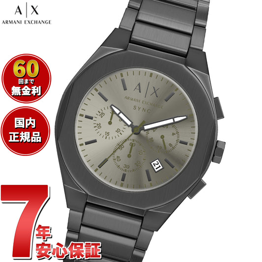 A|X アルマーニ エクスチェンジ（ARMANI EXCHANGE） – neel selectshop