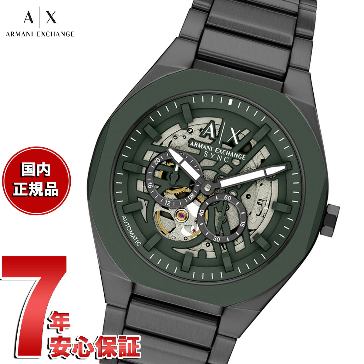 ax4302
