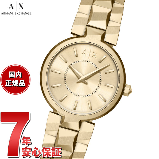 A|X アルマーニ エクスチェンジ（ARMANI EXCHANGE） – neel selectshop