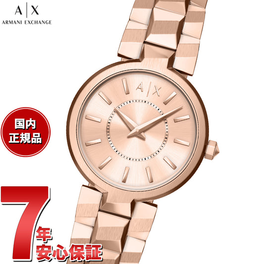 A|X アルマーニ エクスチェンジ（ARMANI EXCHANGE） – neel selectshop