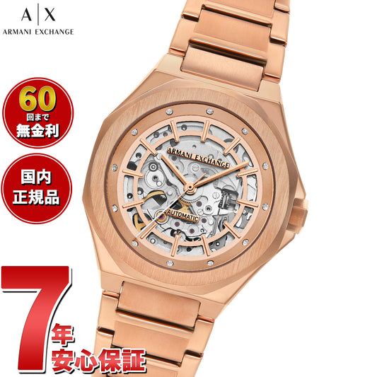 A|X アルマーニ エクスチェンジ ARMANI EXCHANGE 腕時計 レディース 自動巻き ローズゴールドトーン ステンレススチールウォッチ AX4619【2025 新作】