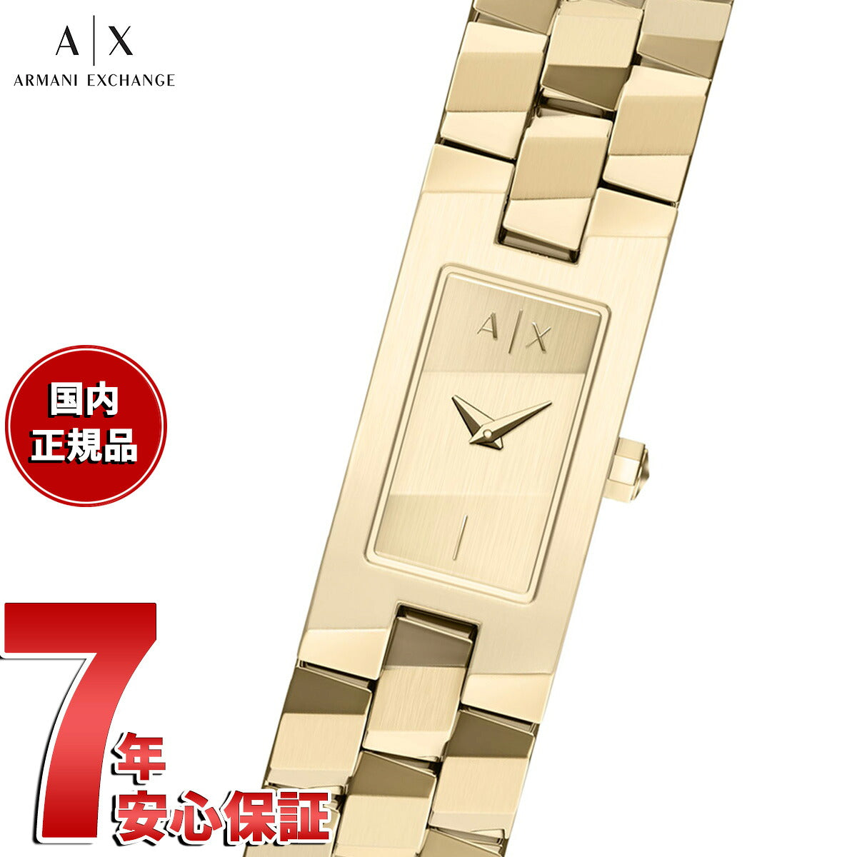 ax4701