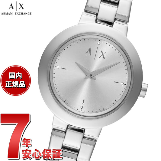 A|X アルマーニ エクスチェンジ ARMANI EXCHANGE 腕時計 レディース 二針 ステンレススチールウォッチ AX5170