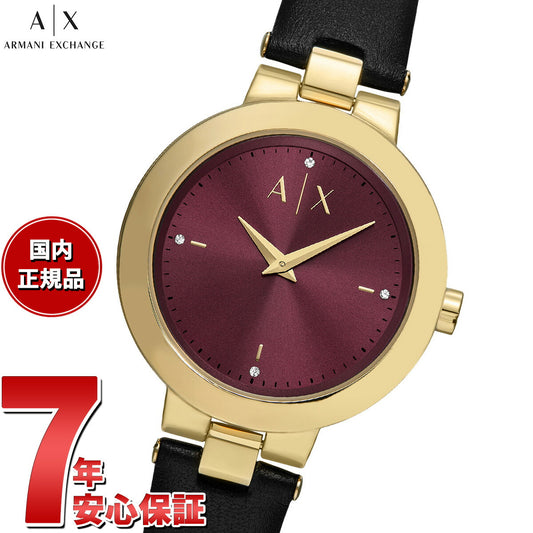 A|X アルマーニ エクスチェンジ ARMANI EXCHANGE 腕時計 レディース 2針ウォッチ ブラック レザー AX5178【2025 新作】
