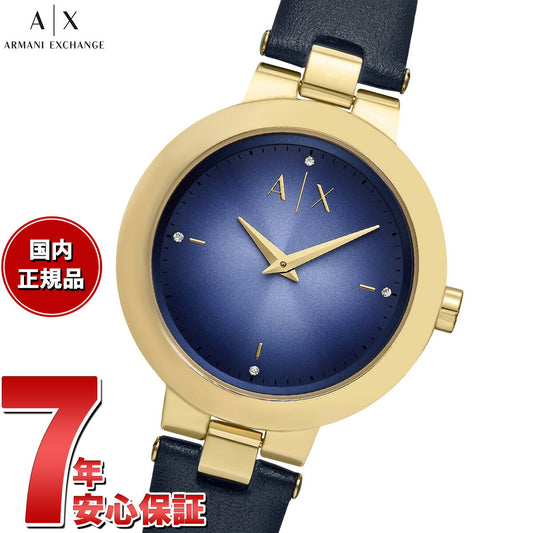 A|X アルマーニ エクスチェンジ ARMANI EXCHANGE 腕時計 レディース 2針ウォッチ ブラック レザー AX5179【2025 新作】