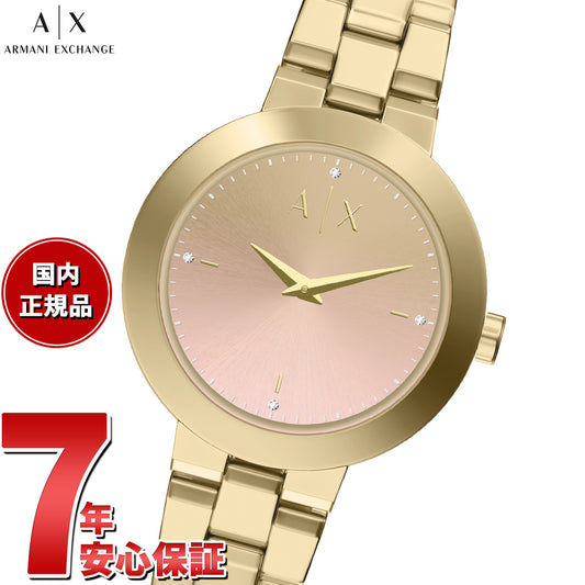 A|X アルマーニ エクスチェンジ ARMANI EXCHANGE 腕時計 レディース ステンレススチール AX5182【2026 新作】