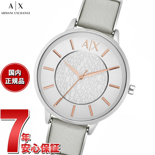 A|X アルマーニ エクスチェンジ ARMANI EXCHANGE 腕時計 レディース レザーウォッチ AX5311