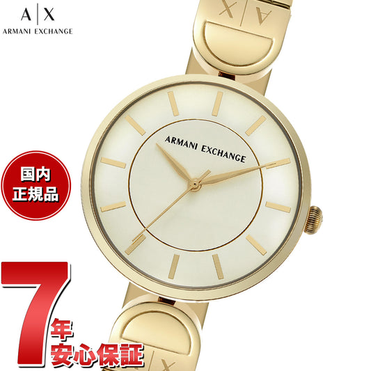 A|X アルマーニ エクスチェンジ ARMANI EXCHANGE 腕時計 レディース ステンレススチールウォッチ AX5385