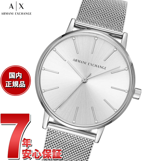 A|X アルマーニ エクスチェンジ ARMANI EXCHANGE 腕時計 レディース ステンレススチールウォッチ AX5535