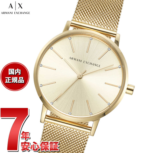 A|X アルマーニ エクスチェンジ ARMANI EXCHANGE 腕時計 レディース ステンレススチールウォッチ AX5536