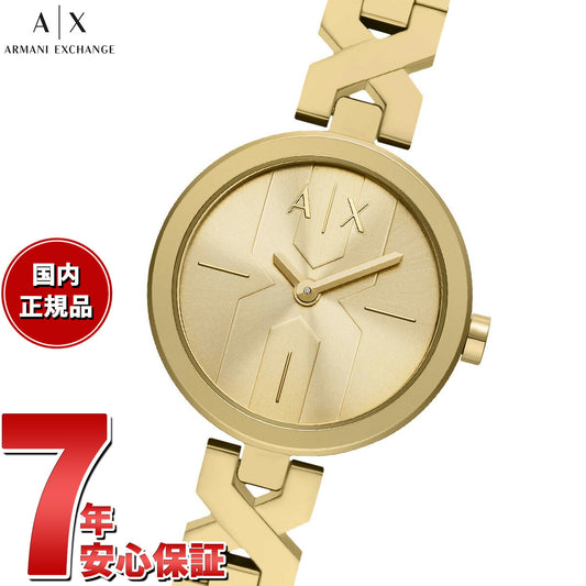 A|X アルマーニ エクスチェンジ ARMANI EXCHANGE 腕時計 レディース 2針ウォッチ ゴールドトーン ステンレススチール AX5831【2025 新作】