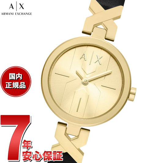 A|X アルマーニ エクスチェンジ ARMANI EXCHANGE 腕時計 レディース 2針ウォッチ ゴールドトーン レザー AX5833【2025 新作】
