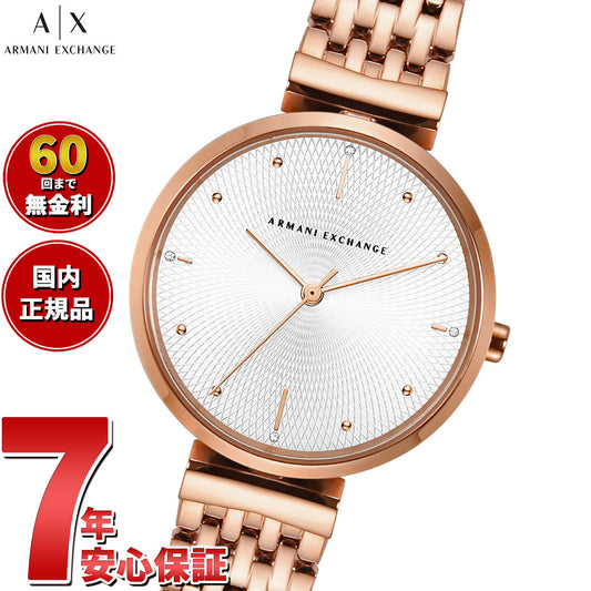 A|X アルマーニ エクスチェンジ ARMANI EXCHANGE 腕時計 レディース ステンレススチールウォッチ AX5901