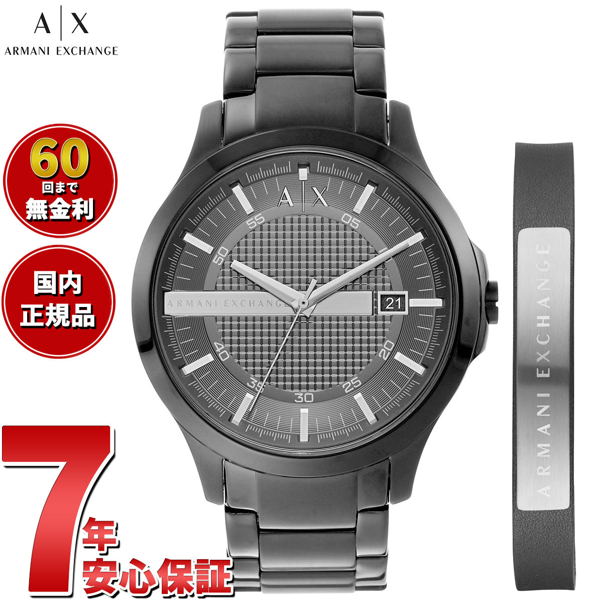 A|X アルマーニ エクスチェンジ ARMANI EXCHANGE 腕時計 メンズ ステンレススチールウォッチ AX7101