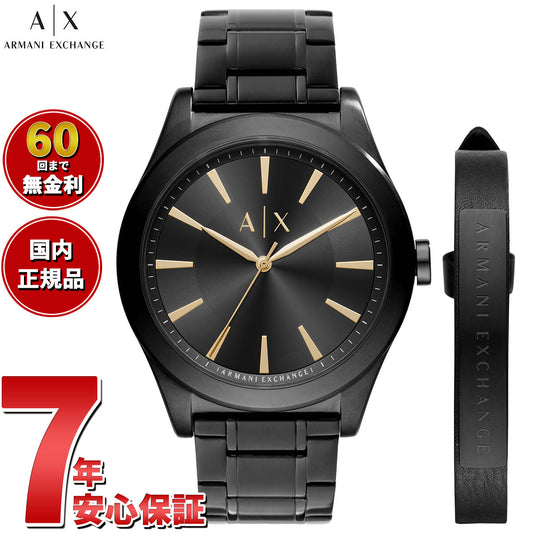 A|X アルマーニ エクスチェンジ ARMANI EXCHANGE 腕時計 メンズ ステンレススチールウォッチ AX7102