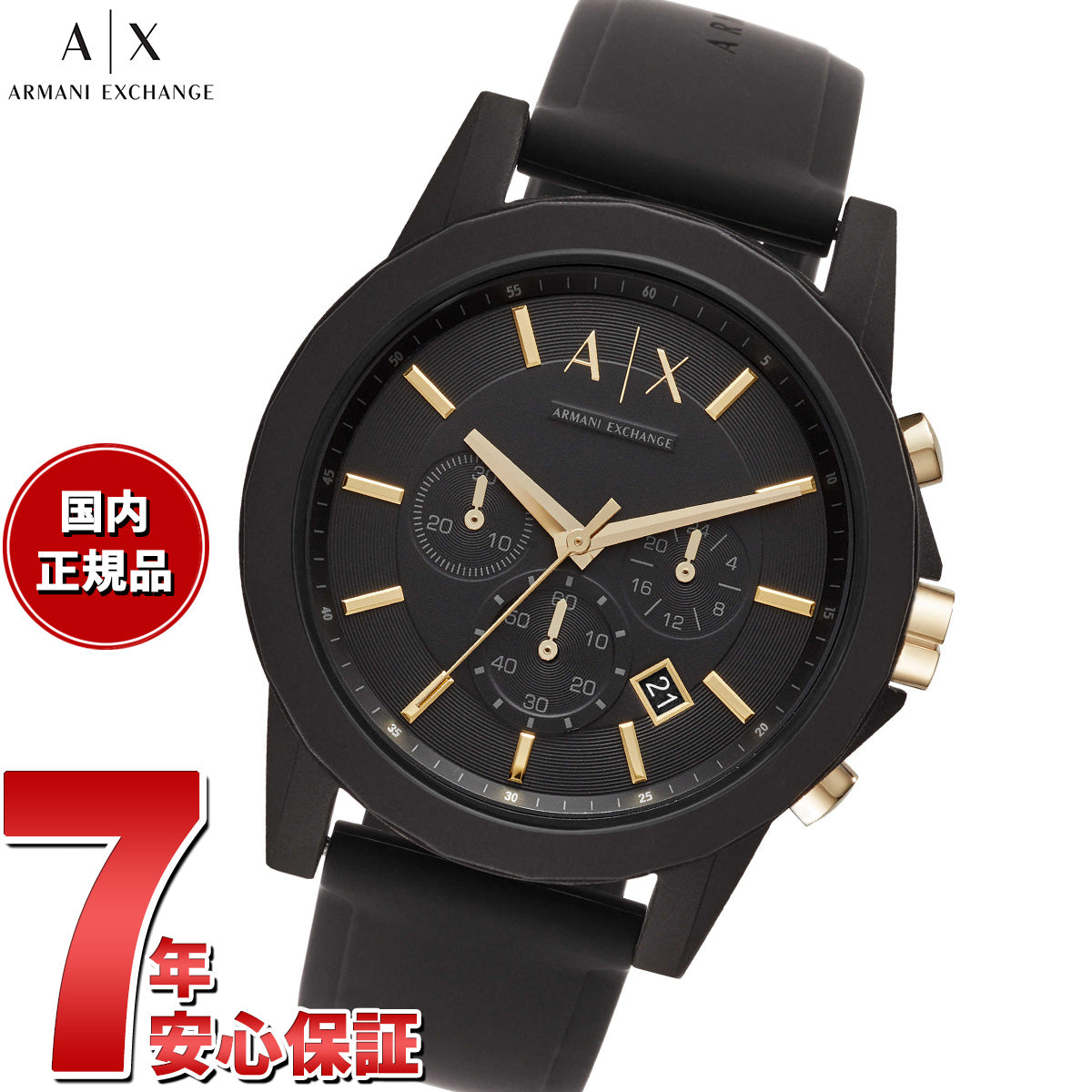 A|X アルマーニ エクスチェンジ ARMANI EXCHANGE 腕時計 メンズ クロノグラフ シリコンウォッチ AX7105 – neel ...