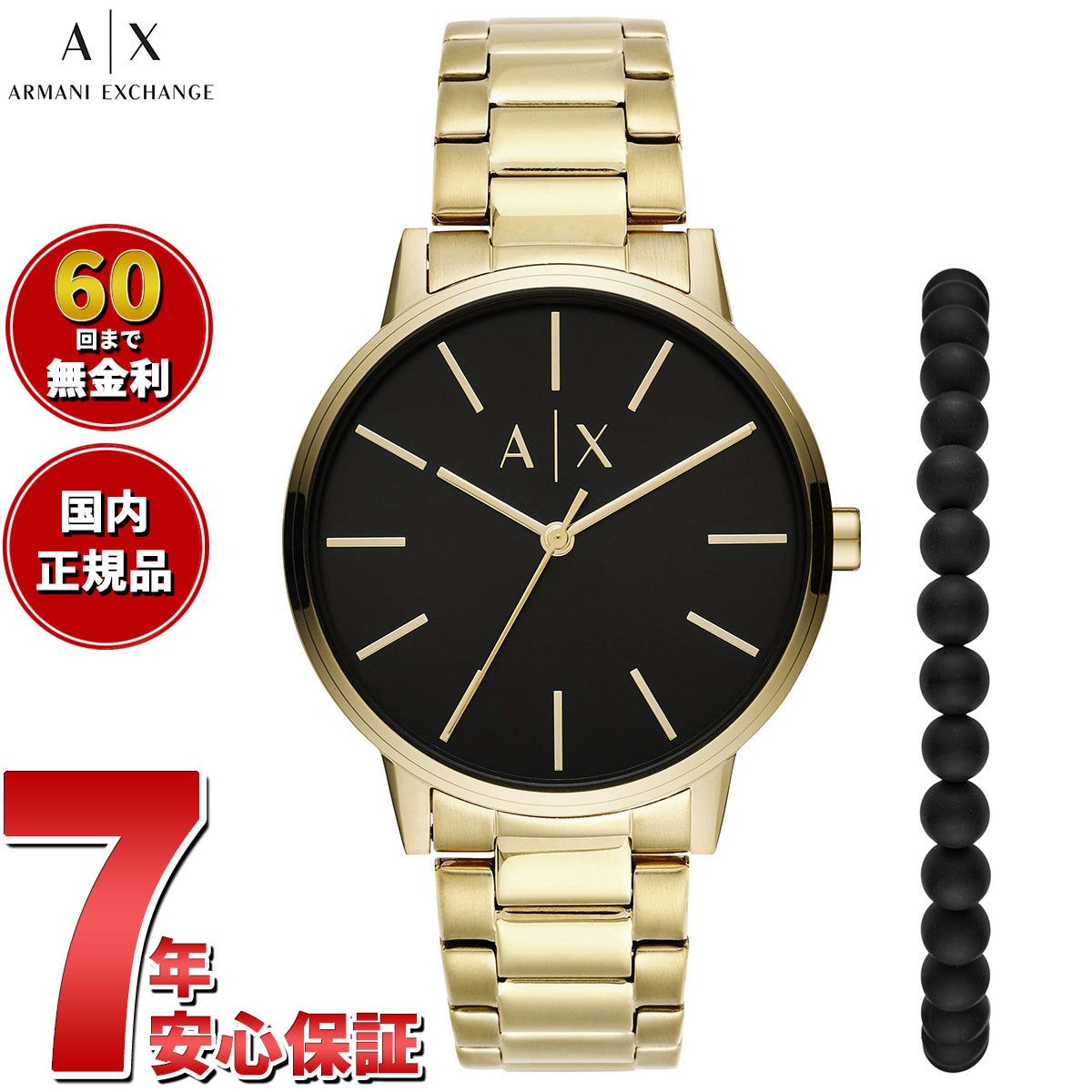 A|X アルマーニ エクスチェンジ ARMANI EXCHANGE 腕時計 メンズ ステンレススチールウォッチ AX7119