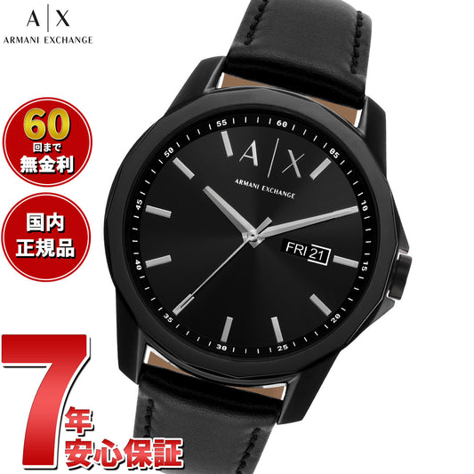 A|X アルマーニ エクスチェンジ ARMANI EXCHANGE 腕時計 メンズ レザーウォッチ AX7147SET