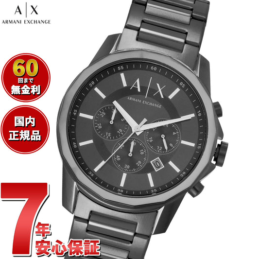 A|X アルマーニ エクスチェンジ ARMANI EXCHANGE 腕時計 メンズ クロノグラフ ステンレススチールウォッチ AX7153SET