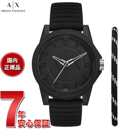 A|X アルマーニ エクスチェンジ ARMANI EXCHANGE 腕時計 メンズ シリコンウォッチ AX7159SET