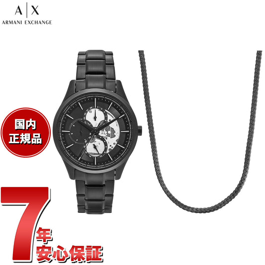 A|X アルマーニ エクスチェンジ ARMANI EXCHANGE 腕時計 メンズ マルチファンクション ブラック ステンレススチールウォッチ&ネックレスセット AX7160SET
